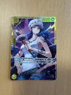 トラファルガー・ロー SEC