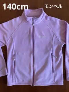 yu.89ikebawakarusa29様 リクエスト 2点 まとめ商品