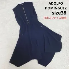 極美品 アドルフォドミンゲス アシンメトリー ドロスト ロングワンピース 濃紺のサムネイル