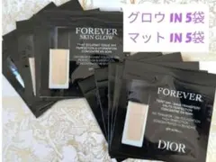 ディオールスキンフォーエヴァー　1N サンプルセット