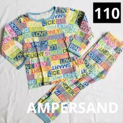 AMPERSAND カラフル英字パジャマ 110cm 長袖長ズボン