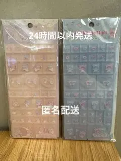 キキララ　リトルツインスターズ　タイルシール 2枚セット