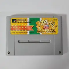 星のカービィ スーパーデラックス スーパーファミコン