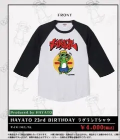 HAYATO 23rd BIRTHDAY ラグランTシャツ