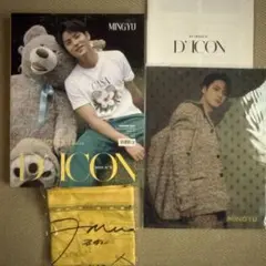 DICON ミンギュVer. SEVENTEEN