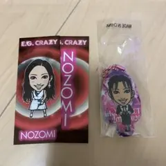 坂東希 グッズセット
