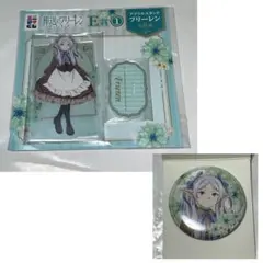 エニマイくじ　葬送のフリーレン　アクリルスタンド　チャーム付き缶バッジ