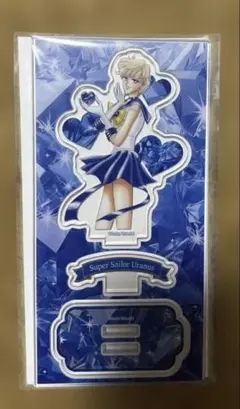 セーラームーン　アクリルスタンド　ローソン　 笑顔ver. セーラーウラヌス