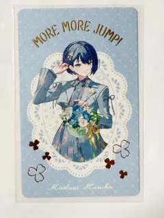 プロセカ 感謝祭 4th グリーティングカード グリカ 遥