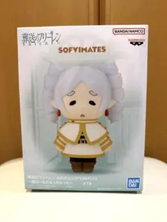 葬送のフリーレン おおきなSOFVIMATES 縦ロールになっちゃったフィギュアのサムネイル