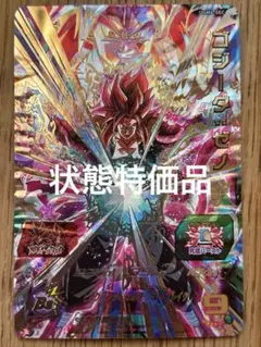 昔のカード売ります！様 リクエスト 2点 まとめ商品