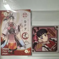 鬼滅の刃 干支 コースター ポストカード 栗花落カナヲ バラ売り不可