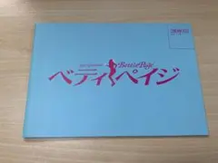 Goose様 リクエスト 2点 まとめ商品