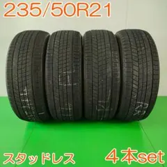 2026年製 bZ4X純正 20インチ※ほぼ新車外し※235/50R20 4本 - メルカリ