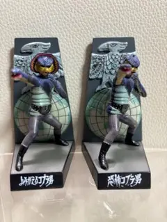 メディコムトイ　　サソリ男　コブラ男　フィギュア　セット　開封済み　仮面ライダー 楽天市場】コブラ男 （仮面ライダーより）【2016年1月下旬発送