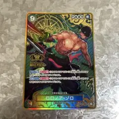 ロロノア・ゾロ：2nd ANNIVERSARY SET SEC OP06-118