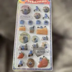 PUPPET SUNSUN うるちゅる　スンスン　ノンノン　ゾンゾン