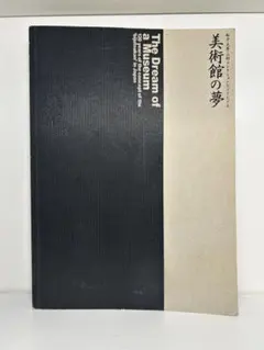 Item thumbnail for item ba7a88c4-9900-4625-abd4-d86b79072753