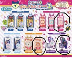 たまごっち　食玩　たまごっちおかしなたまごボーロっち2