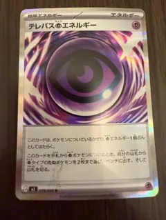 【圧着エラー品】フクオカのピカチュウ　クランプエラー Crimped Error 圧着エラー品】フクオカのピカチュウ クランプエラー Crimped Error