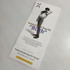 2026年最新】尾崎豊 チケットの人気アイテム - メルカリ