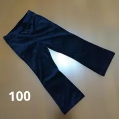 GU ヌクヌクニットコールフレアパンツ 100cm