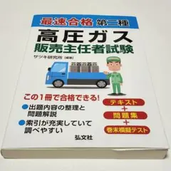 Item thumbnail for item 373c272b-c7a9-457f-abfc-fd5d5bf3d5ed