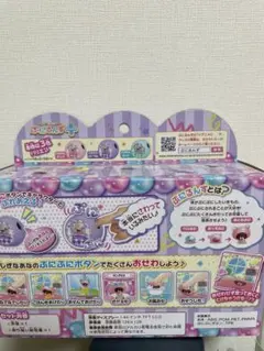 ぷにるんず タカラトミー 6歳以上用 パープル