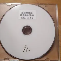 2026年最新】風大和研究所の人気アイテム - メルカリ