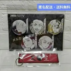2026年最新】灰谷 缶バッジ 原画展の人気アイテム - メルカリ