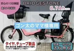 2025年最新】電動アシスト自転車の人気アイテム - メルカリ