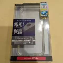 エレコム iPhone 16e ハイブリッドガラスケース 極限 クリア