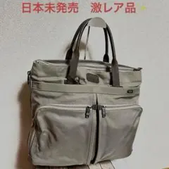 超希少TUMI Alphaコンパニオン　トート　ベージュ　ヘルメット　ビジネス メルカリ