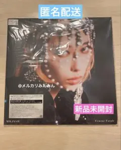 2026年最新】加藤ミリヤポスターの人気アイテム - メルカリ