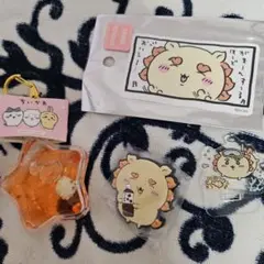 ちいかわ　シーサー　キーホルダー　ステッカー　アクスタ④