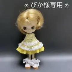 ぴか様 リクエスト 6点 まとめ商品