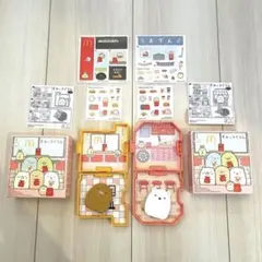 ハッピーセット おもちゃ すみっコぐらし 第1弾 しろくま とんかつ 2点セット