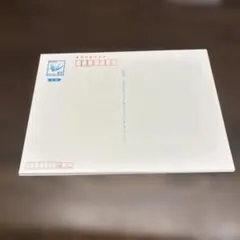 往復はがき 15枚セット