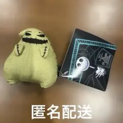 ナイトメア　ビフォア　クリスマス &you マスコット　ウギー・ブギー