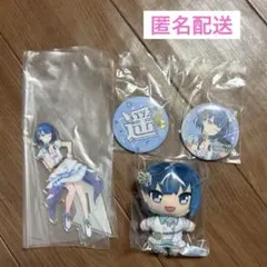 プロセカ セガラッキーくじ ぷちぬい アクスタ 缶バッジ 桐谷遥 3個セット