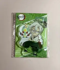鬼滅の刃　アクリルキーホルダー 不死川実弥 中国限定 アニプレックス