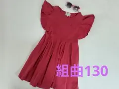 最終お値下げ！KUMIKYOKU 組曲 ワンピース 130cm ピンクのサムネイル