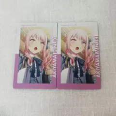 プロセカ暁山瑞希エピカ15cまとめ売り 2026年最新】暁山瑞希 エピカ 15cの人気アイテム - メルカリ