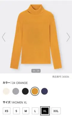 タートルネック