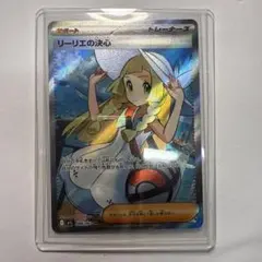 2025年最新】リーリエの決心srの人気アイテム - メルカリ