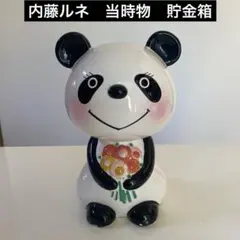 2026年最新】内藤ルネ貯金箱の人気アイテム - メルカリ