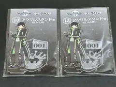 辻新之助　ワールドトリガー　ワートリ　アクリススタンド　アクスタ