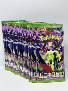 M*N様 ポケモンカードゲーム ムニキスゼロ 20パック