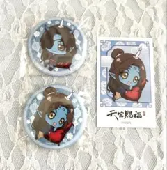 天官賜福　貮　ドリーミーくじ　青鬼