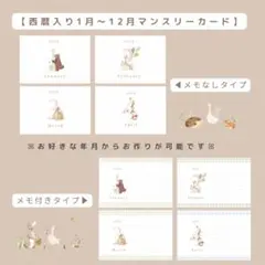 L判サイズ　マンスリーカード　アルバム　文字グレー